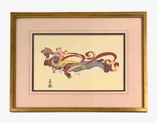 Listing image for Spirit Flown Mixed Media Print Chinese Folk Art Oriental Figure Vintage Decor