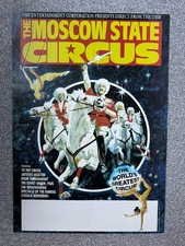 Listing image for Moscow State Circus poster 1988 - Cossack riders