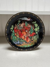 Listing image for 1988 Russian Legends Tianex Folk Fairy Tale Collectible Plate Ruslan Ludmilla