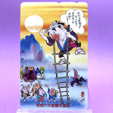 Listing image for Kichisuke Folk Tale Phone Card Village Tourism Comedy Japan collectible