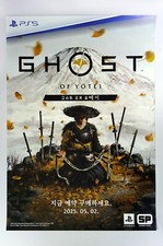 Listing image for Ghost of Yotei (pre-order promo poster) - Original KOREAN promo poster A2