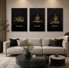 Listing image for Black & Gold Islamic Canvas Wall Art | Modern Arabic Calligraphy Decor