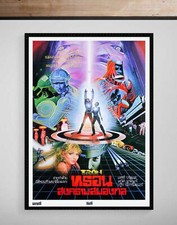 Listing image for TRON 1982 Thai Thailand Poster Giclée Fine Art Heavyweight Print