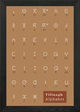 Listing image for Tifinagh Alphabet Amazigh Framed Wall Art Poster Canvas Print Picture