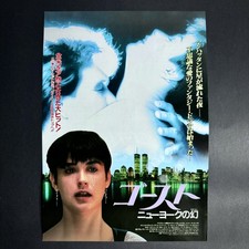 Listing image for Ghost (1990) Japanese B5 Mini Poster Chirashi Flyer Patrick Swayze