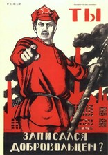 Listing image for Did You Volunteer 1920 Soviet Propaganda Poster Russian Wall Art Print