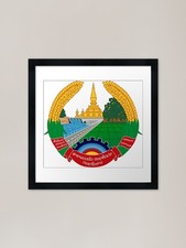 Listing image for national emblem seal of Laos Framed Framed Wall Art Poster Canvas Print Picture