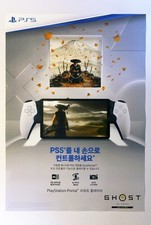 Listing image for Playstation Portal: Ghost of Yōtei - Original KOREAN promo poster A2 - Sony